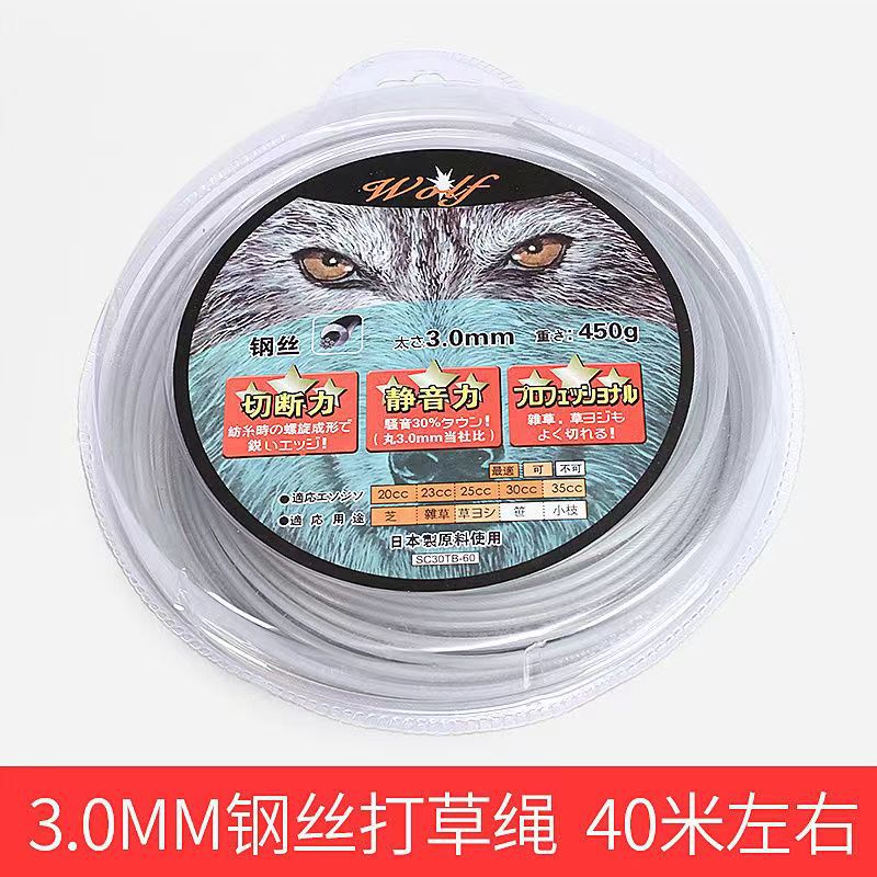 割草机进口尼龙打草头钢丝打草绳子通用全套配件大全方圆形打草盘