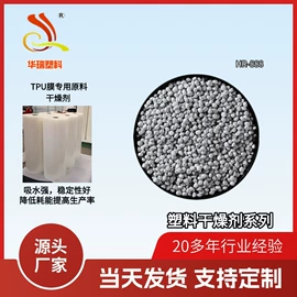 功能性母料;填充母料;色母料