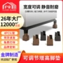 增高源头家具底座桌脚垫