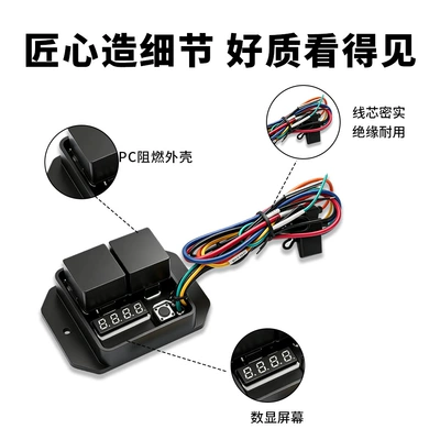 Temperature Controller, Power supply, ignition system accessories