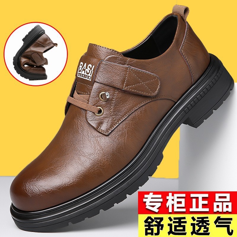 秋冬新款加绒可选男士皮鞋潮流百搭低帮休闲鞋防水防滑厚底工装鞋|undefined