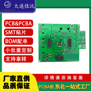 高品质PCB板贴片定制气动调节阀电路板生产加工客户信赖-阿里巴巴
