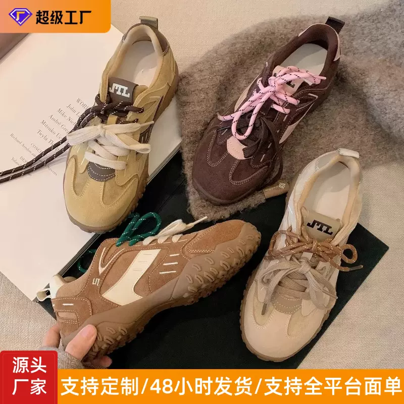 葡萄ma同款加绒厚底增高女德训鞋女轻便毛毛阿甘板鞋休闲运动鞋子