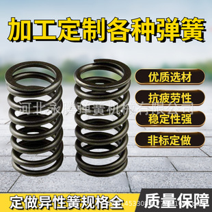 振动筛弹簧压缩承重簧舞台弹簧加工塔形簧异型簧压簧非标弹簧厂家-阿里巴巴