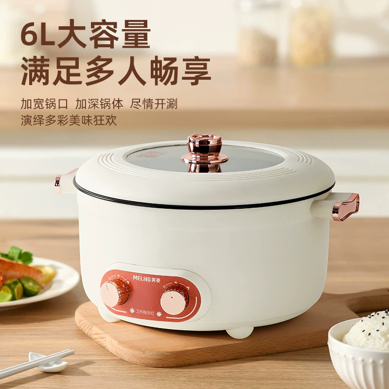 Электрическая мультиварка Yuanyang, электрический кухонный горшок для дома, многофункциональная антипригарная кастрюля с пароваркой и корзиной для пара