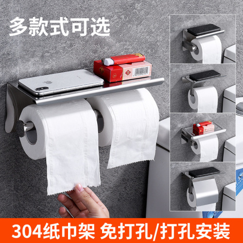 304 stainless steel tissue holder hotel bathroom restroom paper roll holder without drilling toilet paper stand