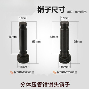 Pipe Clamp Pin Stainless Steel Pipe Clamp Pin Steel Pipe Clamp Pin Head Accessories Double Clamp Pipe Mold Pin