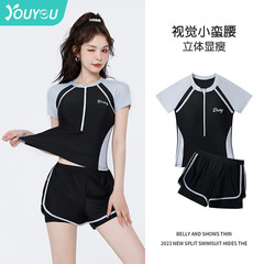 2023 New Conservative Two-Piece Swimsuit for Women: Covering the Belly, Slimming Effect, Perfect for Swimming Pools & Hot Springs