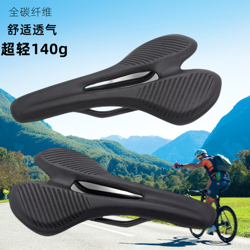 Bicycle mountain bike full carbon fiber seat cushion all-inclusive saddle carbon bow saddle lightweight seat cushion black hollow transparent