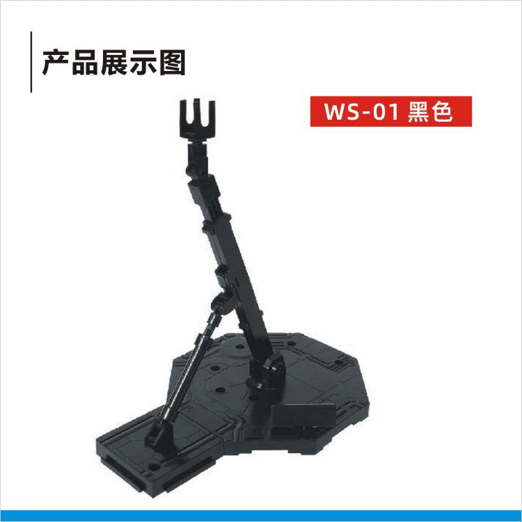 Подставка для модели Muxingsha Gundam MG 1/100 Unparalleled
