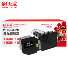 �����m����˼��TL-5353BKCMY ��ɫGA3530cdn/GB3531cdn�ۺ�