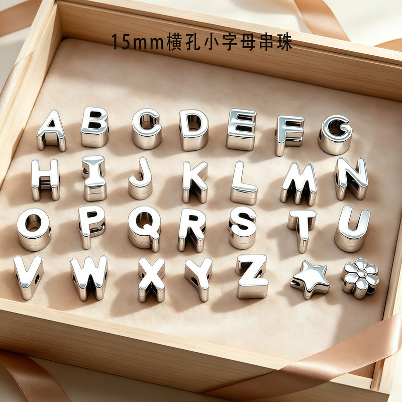 Electroplated Silver English Letter Perforated Beads, Support String, Phone Chain, Bag Hanging Strap, Acrylic DIY Jewelry Accessories Electroplated Silver English Letter Perforated Beads, Support String, Phone Chain, Bag Hanging Strap, Acrylic DIY Jewelry Accessories