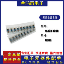 0309���A���1W 0.33R/51R/100R �o���_ �A�����NƬ����Ĥ�����