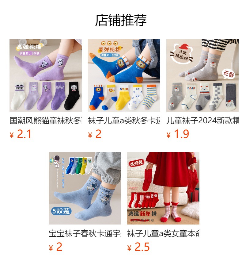 预览状态下无法点击,发布后,可点击跳转到对应的商品页面 O1CN016iMND61Bs30RcXzqt_!!0-0-cib.jpg