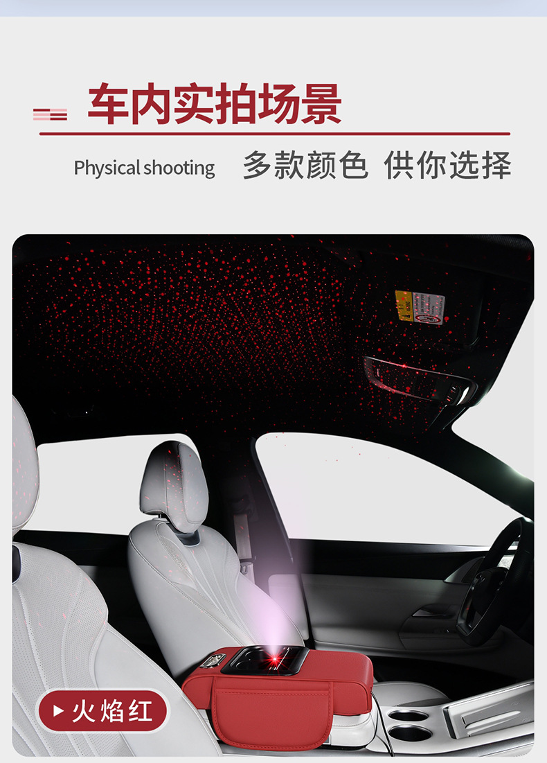 Source Factory Charging Usb+C Port Starry Sky Armrest Box Heightening Pad Starry Sky Armrest Pad
