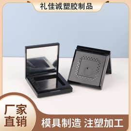 可放粉扑吸油纸盒亮黑带镜子可印刷logo双层粉饼盒彩妆化妆品批发