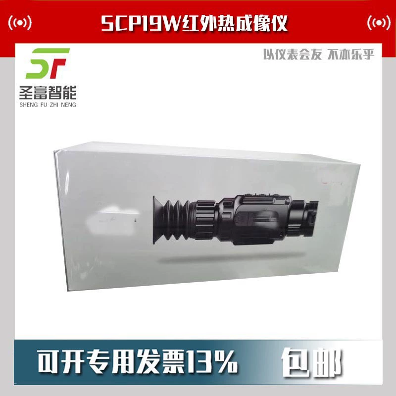 SCP19W Инфракрасный тепловизор монокулярный тепловизор