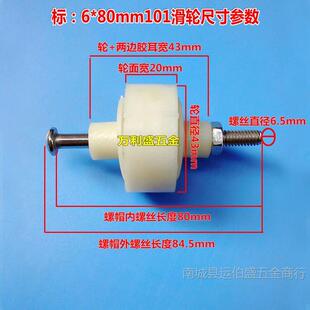 Door wheel accessories mute iron pull gate anti-theft door wheel stainless steel sliding door pulley sliding door pulley lower wheel