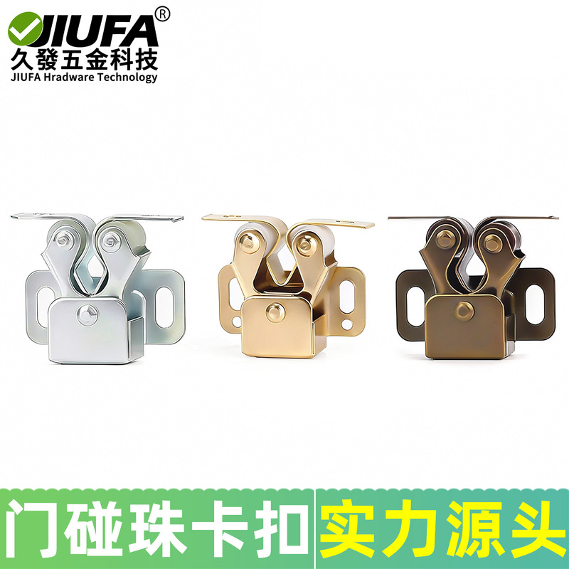Bead Door Buckle Closet Cabinet Screen Door Accessories Wooden Door Spring Furniture Hatch Lock Clip Card Type Cabinet Door Suction Door Hatch Buckle