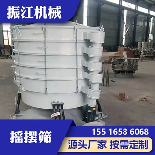 振江机械食品化工圆形摇摆玻璃粉末筛分机YBS系列摇摆筛