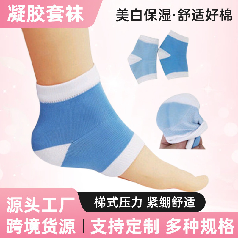 Gel Socks Exfoliating Dead Skin Foot Care Anti-Dry Cracking Care Moisturizing Socks Gel Socks Manufacturer Wholesale