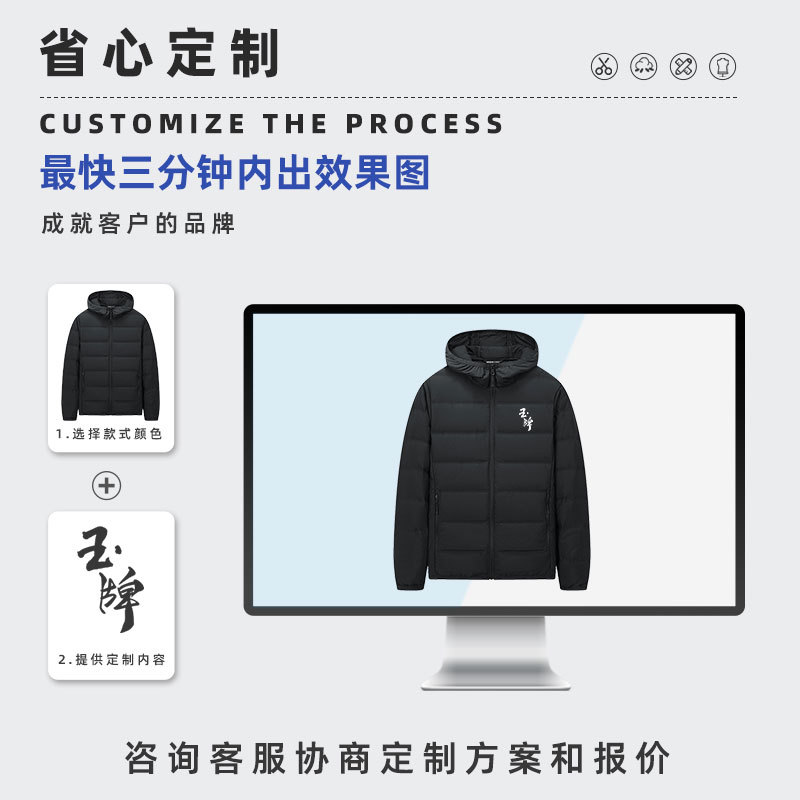 Chaqueta con capucha impresa pato blanco para hombres y mujeres abajo chaqueta de negocios cálida ligera abajo overoles logotipo impreso personalizado