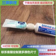 跨境热销亚马逊3D打印牙膏替换管TUME希音多颜色牙膏摆件玩具批发