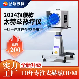 电子美容仪;商用美容仪