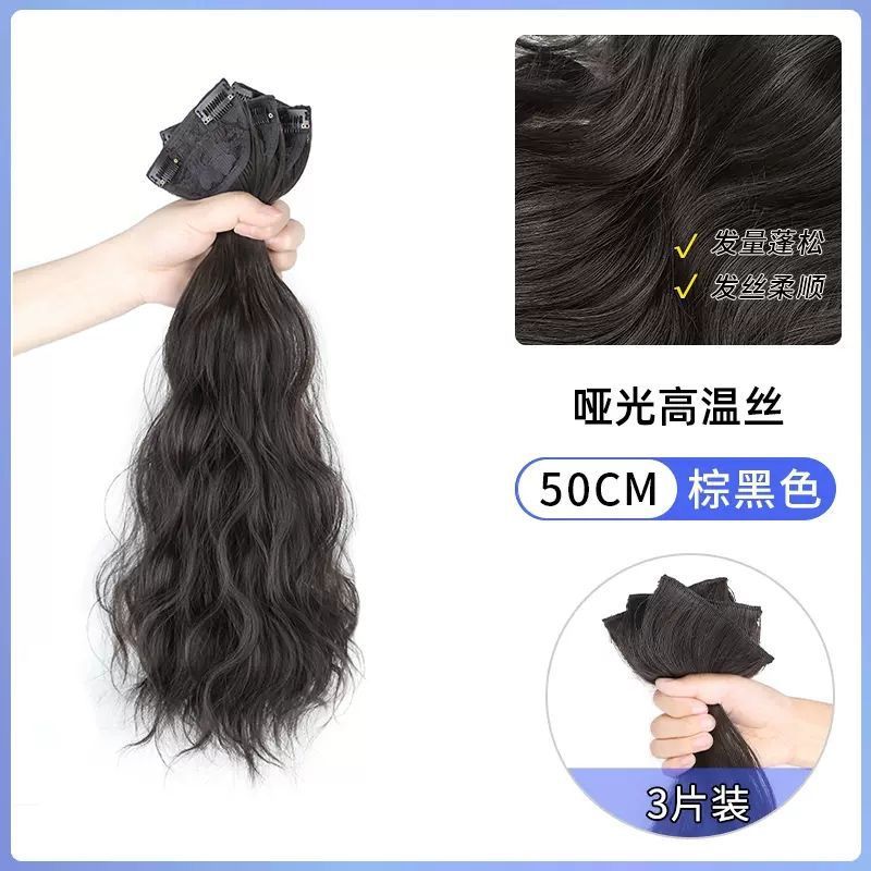 Venta al por mayor en stock peluca pieza de tres piezas de extensión de cabello rizado pieza de extensión de cabello esponjoso aumento invisible sin costuras ondulación del agua pieza de extensión de cabello