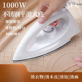 干烫老式电熨斗手工电熨斗家用干式熨斗烫钻烫画烫斗熨烫机包邮