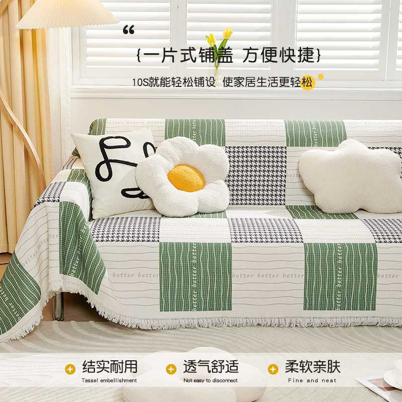Nordic anti-rasguño gato sofá toalla cubierta sofá cubierta completa tela antideslizante cubierta estera Four Seasons universal Manta
