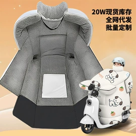 挡风衣/被;连体雨衣/披;分体雨衣/披