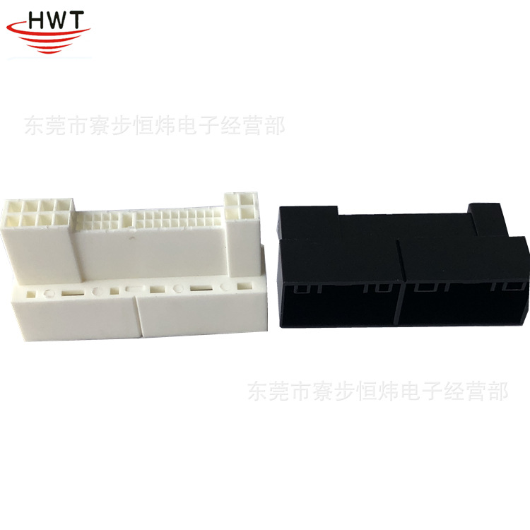 HWT 伊兰特42P母胶壳 现代IX35起亚42位母头 汽车连接器