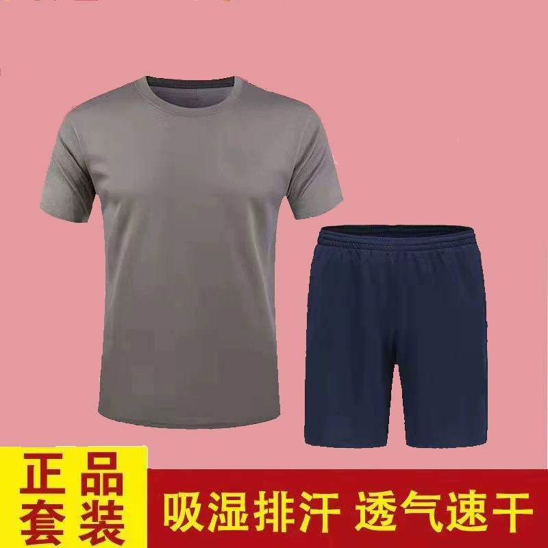 07 костюм для физической подготовки, летний тренировочный костюм с короткими рукавами, спортивная быстросохнущая одежда для начальной и средней школы, университетская военная тренировочная одежда, майка с принтом