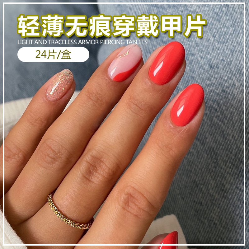European and American Explosions Wear Armor Short Almond Finished 24 Nail Nails Bright Red Contrast Glitter Nail Patch Removable European and American Explosions Wear Armor Short Almond Finished 24 Nail Nails Bright Red Contrast Glitter Nail Patch Removable