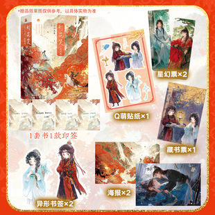 Lantern flower smile, flower when hate wick burst flower, cited as auspicious sign famous writer qianshan tea guest latest big
