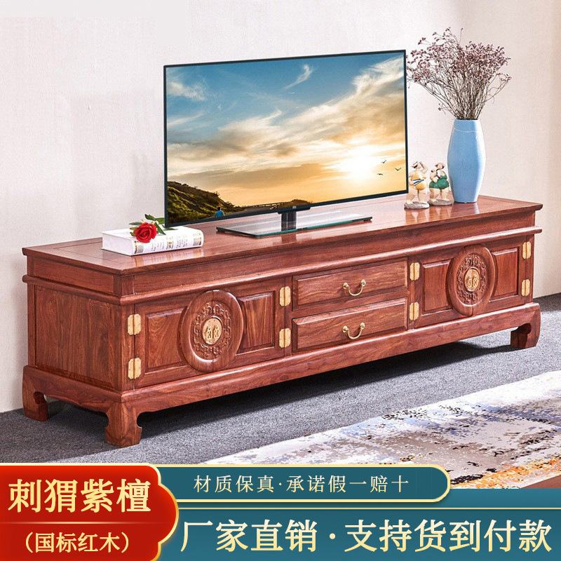 Redwood TV Cabinet Hedgehog Red Sandalwood Living Room Furniture Reunion Small Apartment Floor Cabinet New Chinese-style Huali Solid Wood Film and Television Cabinet