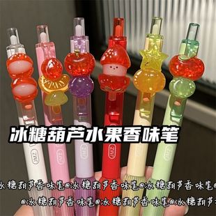 ˮ�����Ǻ��J��ζ����pؓ�Pins�L���ֵ��Ů��st�^��ɫˢ�}�P0.5