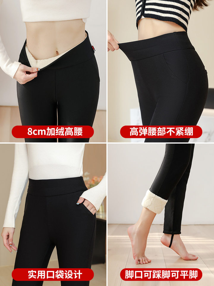Quần legging nữ lót nhung siêu dày cạp cao giữ ấm mùa đông — Quần lụa siêu dày [100% lụa đầy], Quần lụa nhung cừu dày đặc [100% lụa nhồi], Quần len dày đặc [100% len có đệm thắt lưng và đệm đầu gối], Quần lông lạc đà dày đặc [100% lông Lạc Đà Có đệm thắt lưng và đệm đầu gối]
