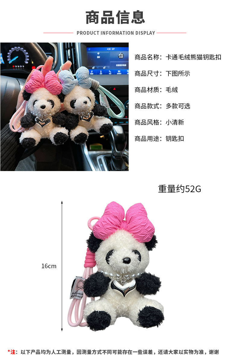 阿里尺寸模板 拷贝.jpg