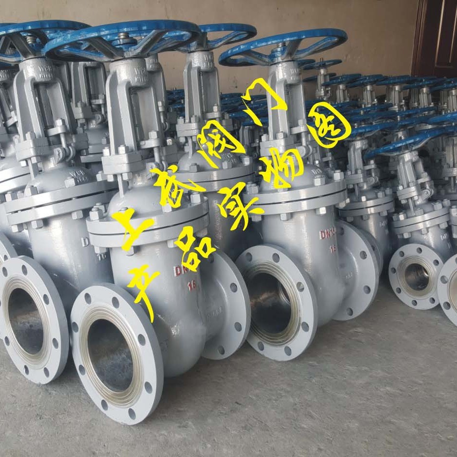 供应Z41H-64C重型材质闸阀, 高压闸阀