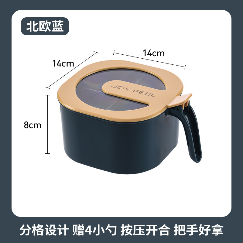 调料盒组合套装家用厨房用品盐糖味精四格收纳一体多格调味罐油壶|undefined