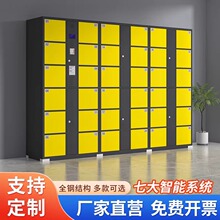 智能超市电子存包柜储物柜微信扫码人脸识别指纹手机寄存柜充电柜