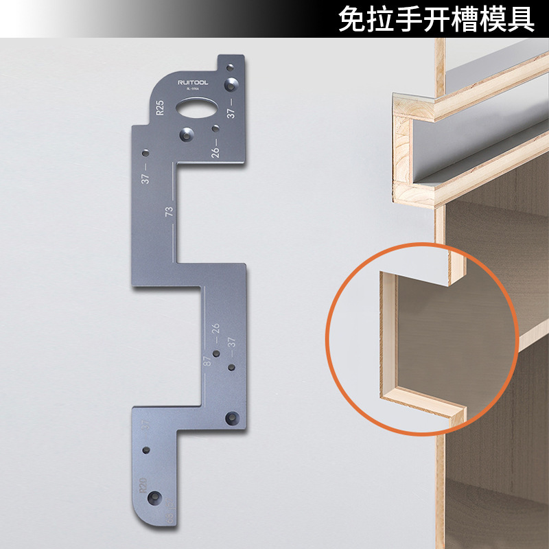 取っ手なし溝入れ金型アルミニウム合金円弧エッジ研磨具たんす取っ手木工溝入れ補助ポジショナー|undefined