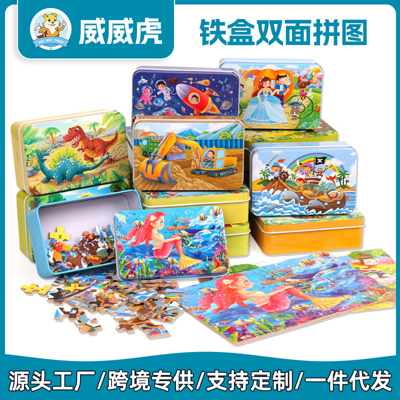 Niños 60.100 piezas de madera caja de hierro dibujos animados dibujos animados rompecabezas plano rompecabezas educación temprana juguetes de iluminación