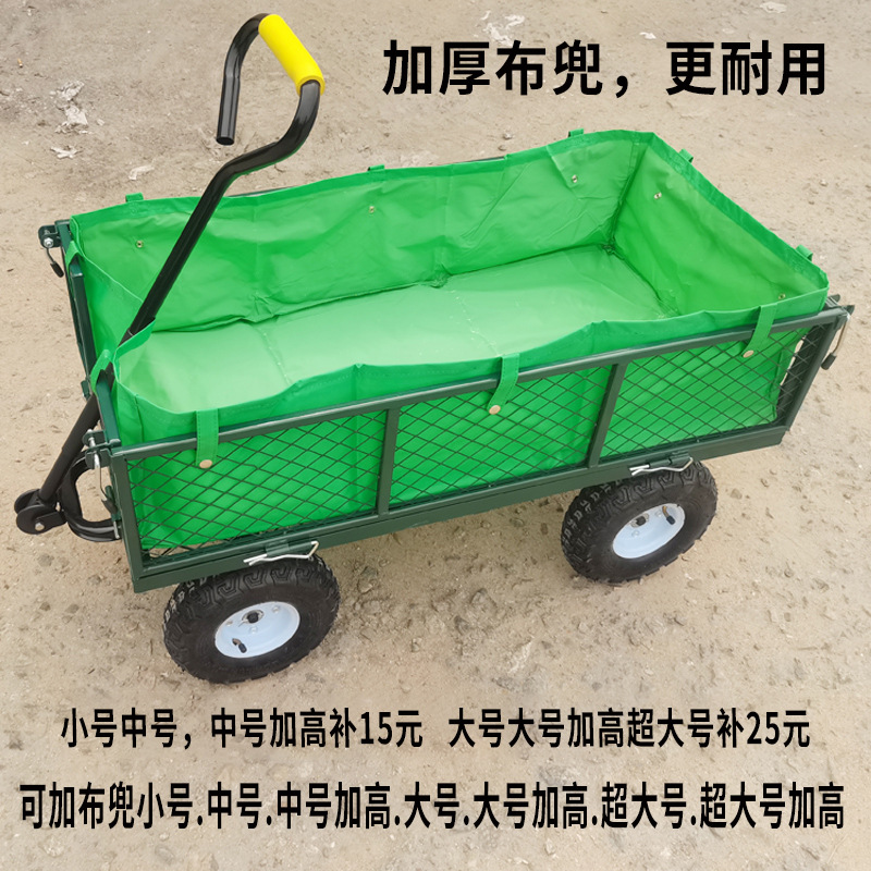 四轮网车塑料布车兜小号中号加高大号号加高型号支持加厚耐用