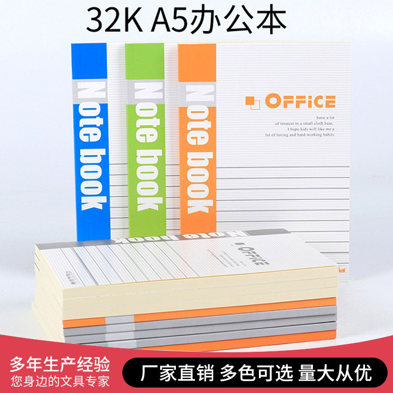 a5 notebook thickened horizontal line soft copy office supplies stationery business notepad student learning soft surface copy notebook