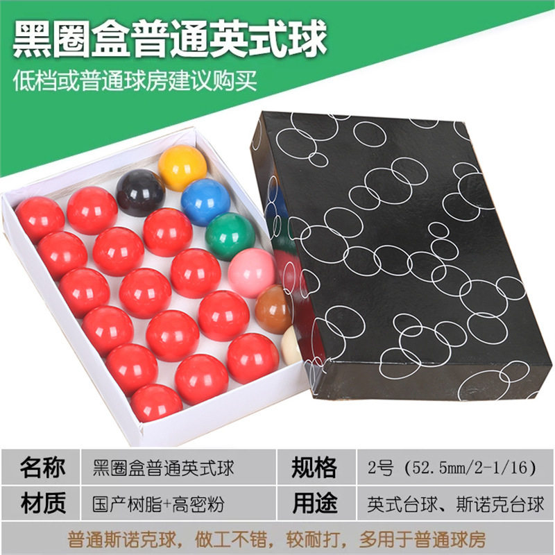 22 boxes of ordinary Snooker