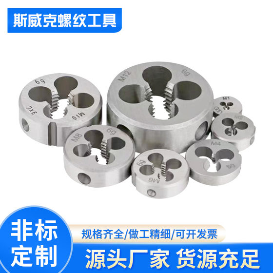 Three Circles Round Teeth