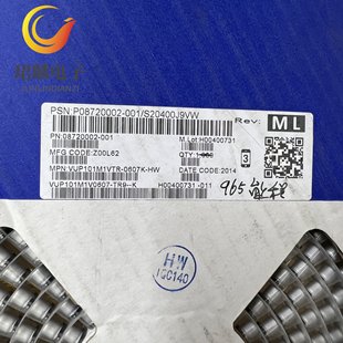 35V100Uf 6.3X7.7 Lilong Chip Electrolytic Capacitor Vup101M1V0607 125 Degrees High Temperature Resistant